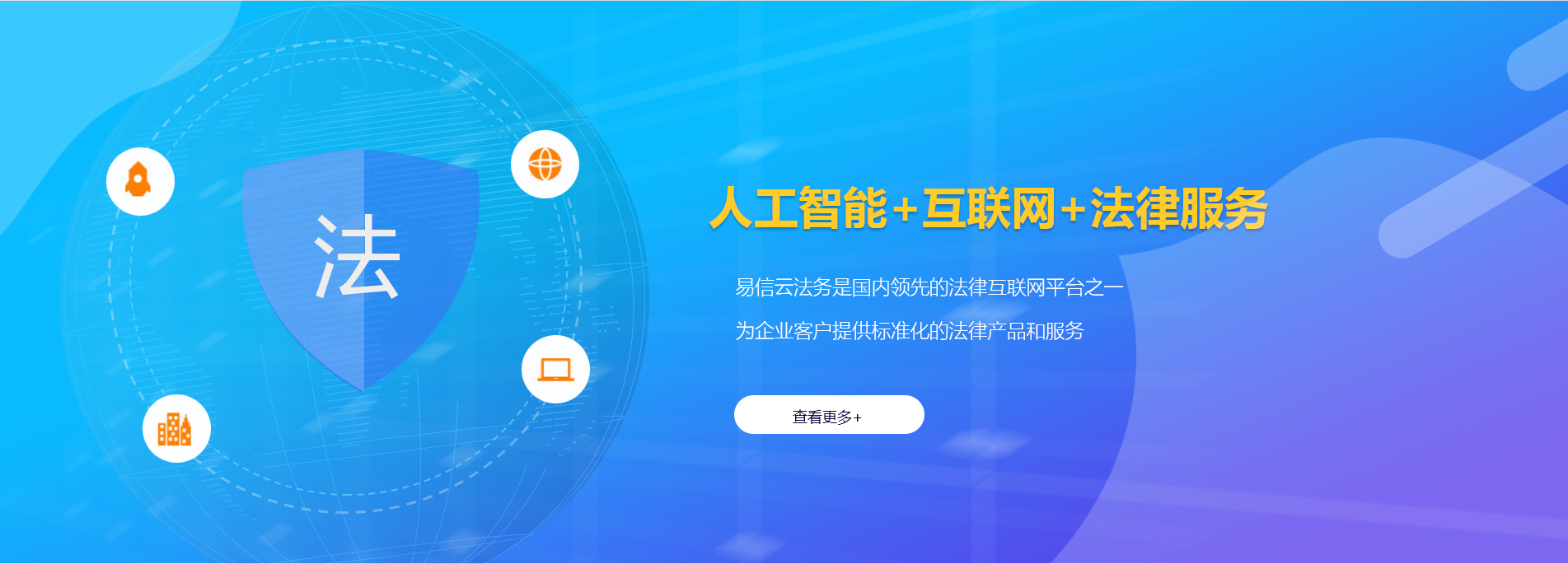 峨边律师在线咨询