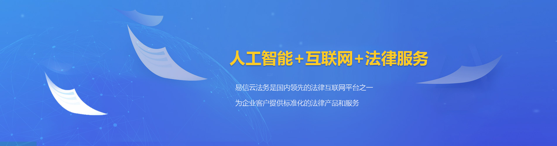 峨边律师在线咨询